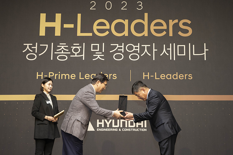 H-Leaders 정기총회 및 경영자 세미나 사진